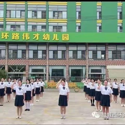 睿杰伟才幼儿园苦难周——独臂日