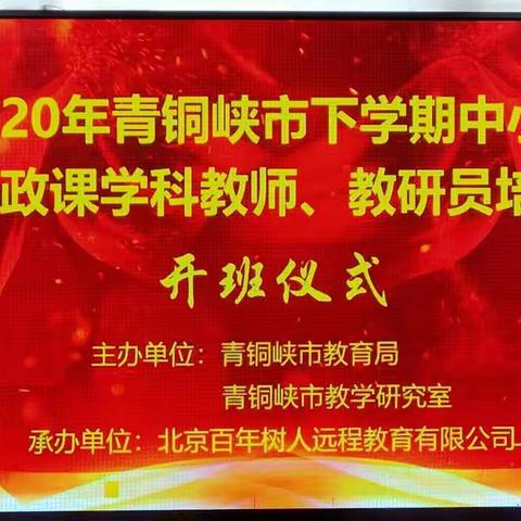 脚踏实地上好思政课，抛砖引玉做好学生引路人