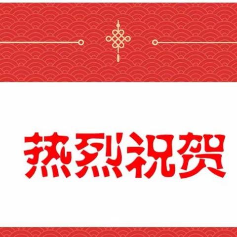 祝贺宏光教育55位学员在快乐梦想，全国作文大赛中荣获一、二、三等奖。