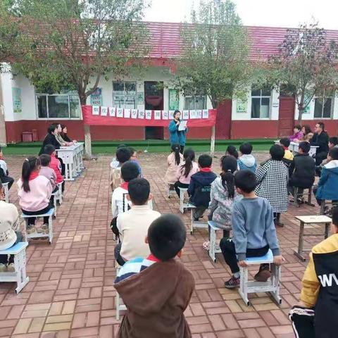 南乐县杨村乡烟庄小学“学党史、跟党走”主题教育演讲比赛活动