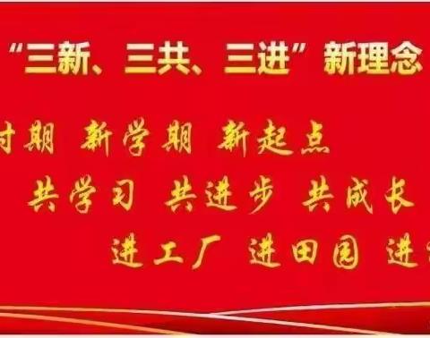 让雷锋精神在行动中闪光———城关镇西城门小学“学雷锋活动日”主题班会