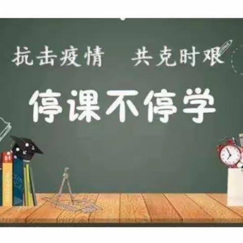 不负韶华，我们一直在学习的路上  （第三期）