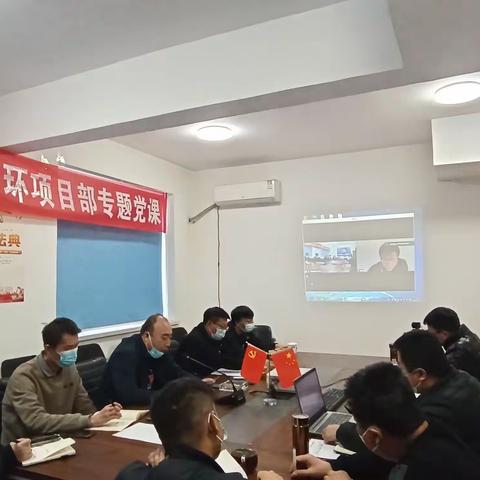 电务公司领导高磊讲授《深学百年党史，锤炼坚强党性》专题党课