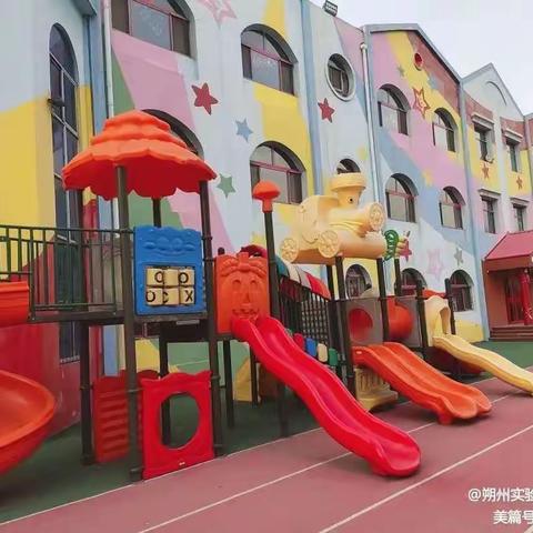 朔州实验学校好习惯幼儿园2022年"五一”劳动节放假通知