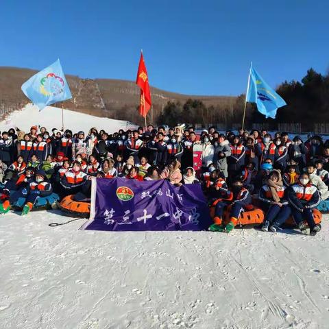 燃情冰雪 共迎冬奥