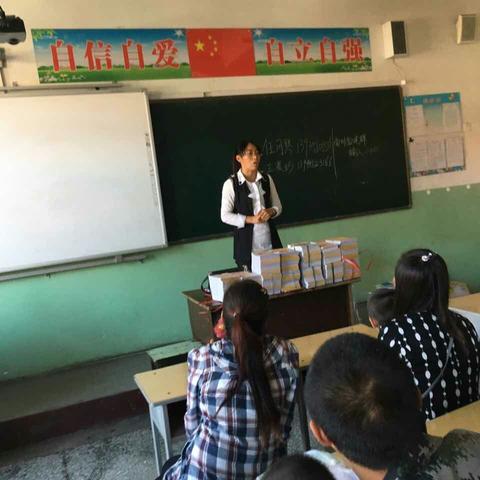 第一次开家长会