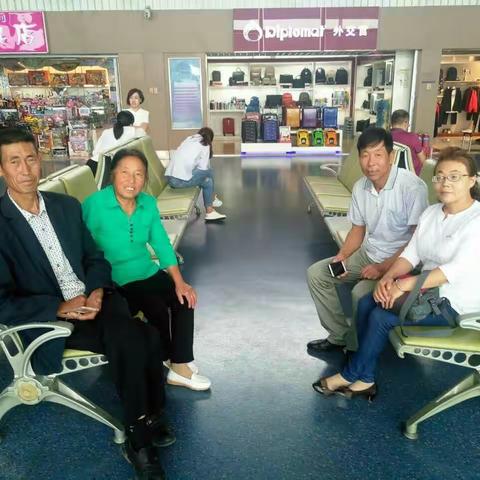 老爸老妈，叔叔阿姨旅行愉快