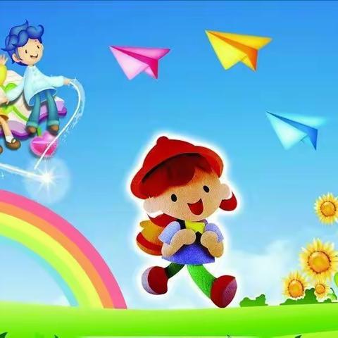 共同托起明天的希望——康城小学告知新生家长书