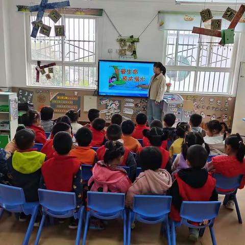 鄠邑区第二幼儿园中班安全主题教育活动《珍爱生命，预防溺水》