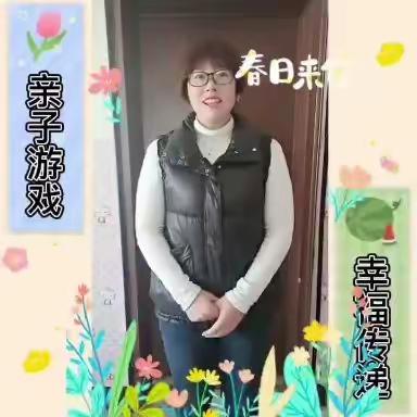 良庄镇中心幼儿园大班级部居家生活指导