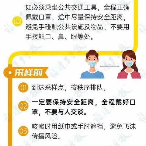 家园协同·共筑疫情防线——店子镇里固幼儿园疫情防控致家长的一封信