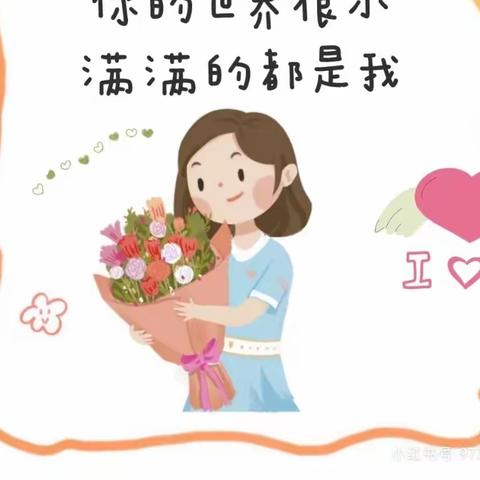 中四成长故事｜生日🎂vs孕妈妈体验日👩🏻