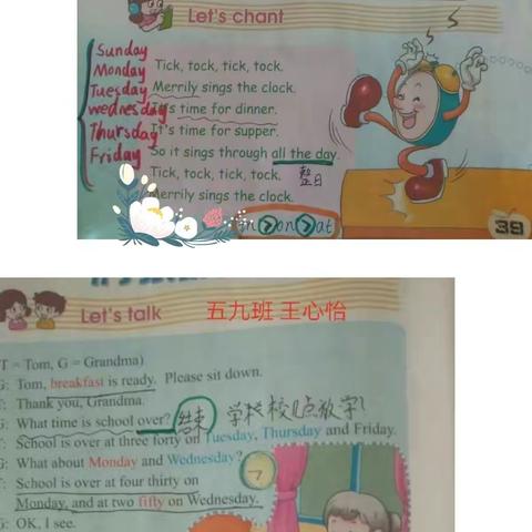 快乐学习在云端      最美笔记记心间