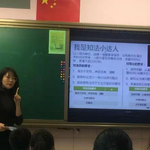 科普课堂（法眼看剧）