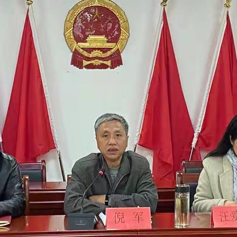 【名人故里 生态叠山】叠山镇召开2021年度科级领导干部考核大会