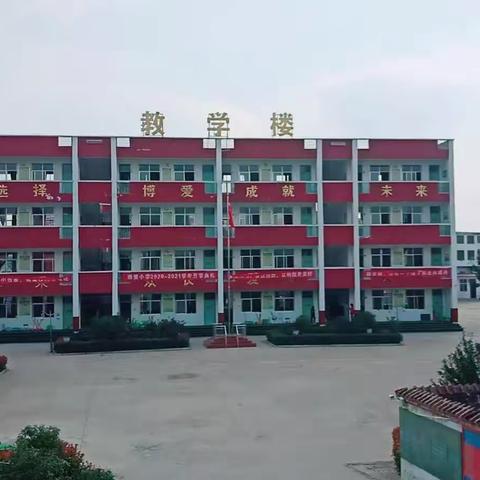 “家庭小主人”博爱小学三年级三班“感恩父母   我先行”主题教育活动成功开展