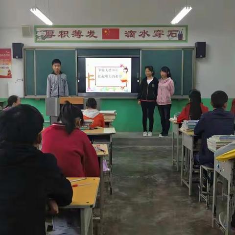 淳化县车坞镇初级中学开展“争做美德少年”活动