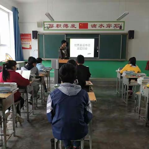 车坞中学优秀童谣活动开展