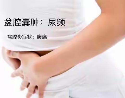 “微手术，创健康”---﻿妇科“宫腹腔镜”技术为女性撑起健康蓝天