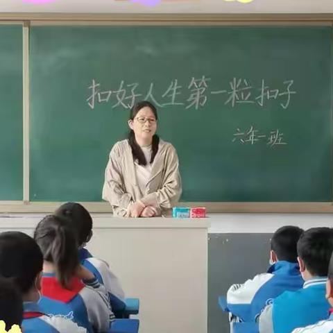 红领巾爱劳动，争做劳动小标兵--胡麻营镇中心校胡麻营小学“扣好人生第一粒扣子”之“劳动美”主题教育活动