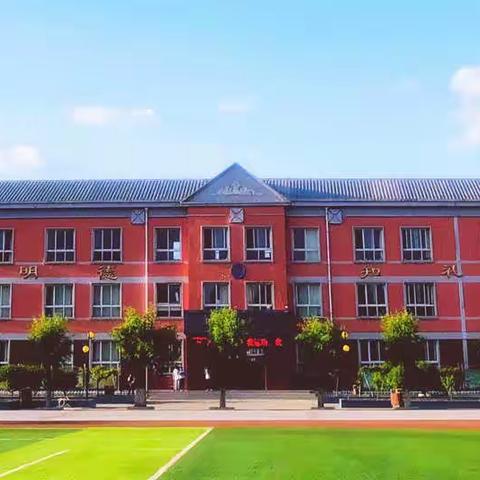 绿茵场上现活力  足球赛场展风采--胡麻营镇中心校胡麻营小学校园足球赛