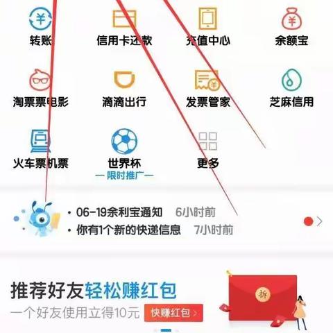 大红包又来啦！