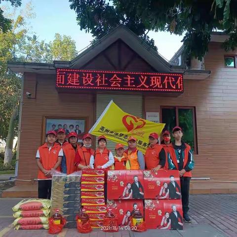 高州缘梦志愿者冬季下乡慰问特困户