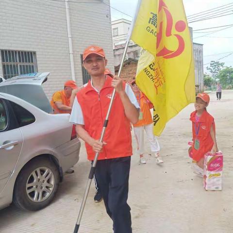 高州市缘梦公益西镇村委会慰问特困户