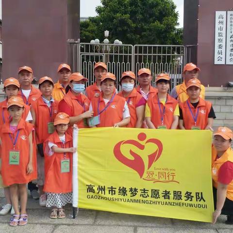 八一将至，缘梦公益慰问沙田高一村委会老兵，欢聚一堂