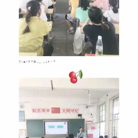 充实自己，学无止境——2023暑期道县小学英语高效课堂培训（第二天）