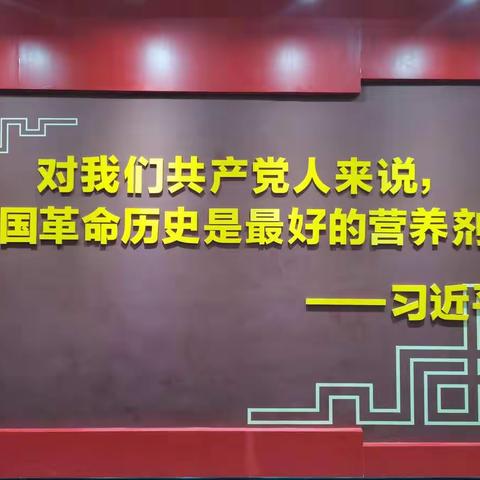 九年级部“学党史，感党恩，跟党走”主题班会