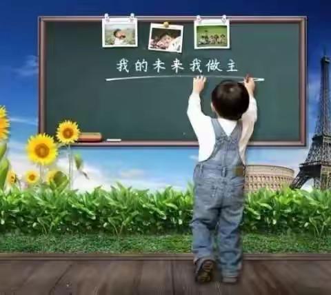 漳州新城学校五年7班线上读书沙龙-《不输在家庭教育上》第40卷之《孩子不可爱的时候更需要爱》