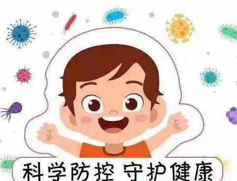 科学防控，守护健康——诺如病毒知多少