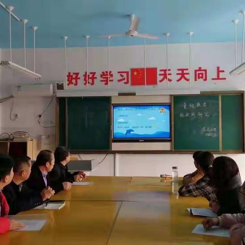 学习引领成长——范庄小学线上培训学习