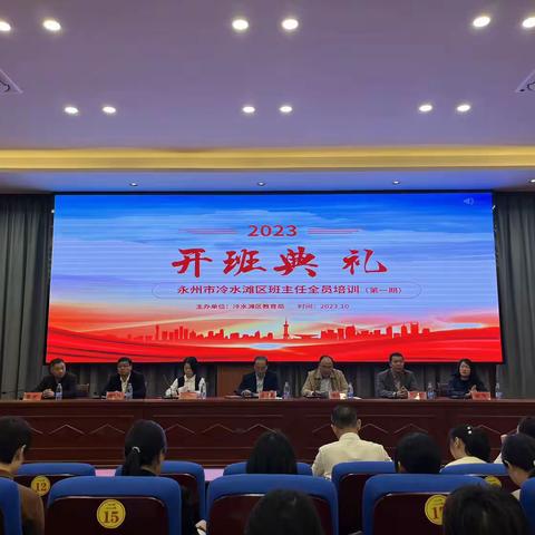 专家领学促成长 技能培训增实效