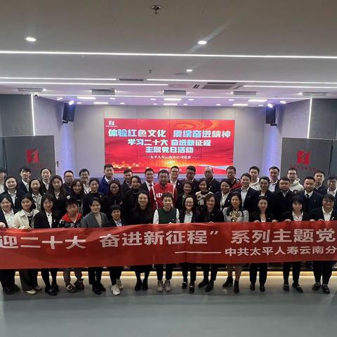 创新学习二十大 入脑入心深领会