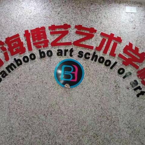 竹海博艺秋季火🔥热进行中