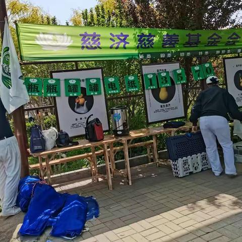 乐佳农场五一节环保活动简略分享