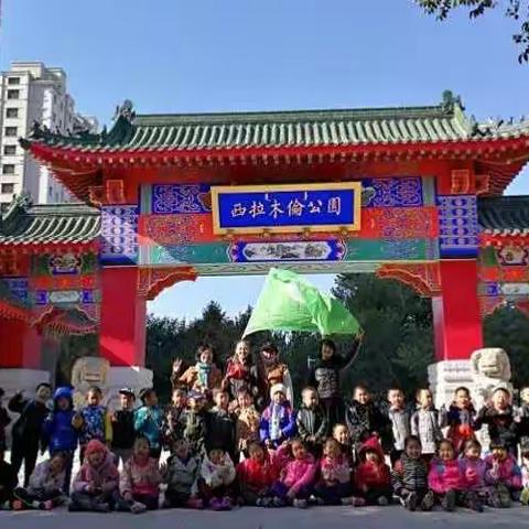 蒙幼 中二班 悦读时光 第三十一篇读后感