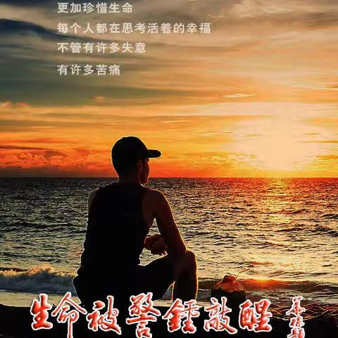 佟文西：经历“山路十八弯”后“生命被警钟敲醒”