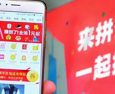 砍价免费拿？刀下“溜”人的悲催真相你不懂