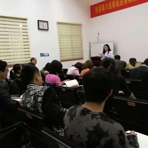 医技支部召开组织生活会和民主评议党员大会