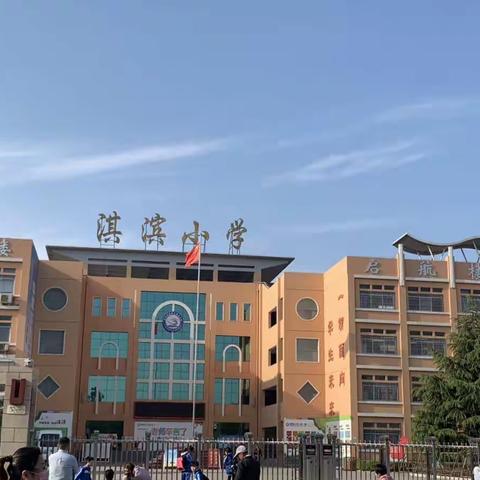 2021·“九月一号”开学了