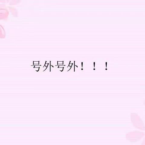 妙手匠心 创意无限——科达小学手工制作大赛招募啦！