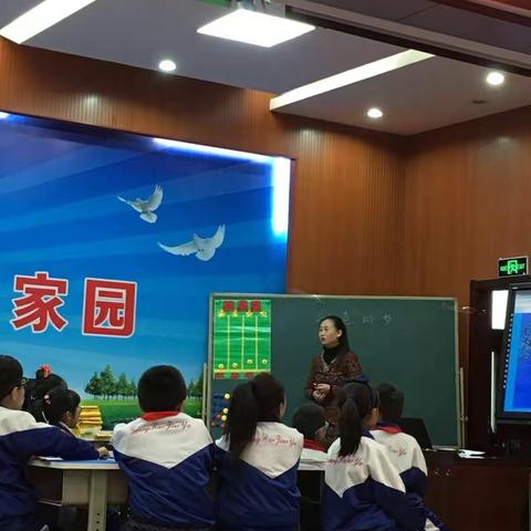 东营市美术项目化主题课程在探索中砥砺前行----东营市小学美术课堂教学观摩探讨活动纪实3.15