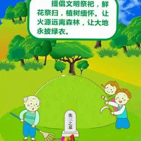 梅的美篇