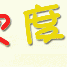 欢乐童年，放飞梦想洪桥幼儿园庆六一文艺汇演
