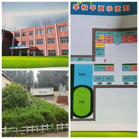 践行绿色发展理念，创建美丽和谐校园——小安山镇曹庄小学2021—2022学年第二学期工作汇报