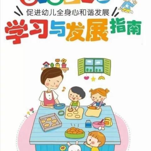 好孩子幼儿园期末教师技能考核大赛