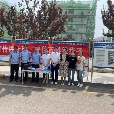 反假宣传进社区，守住百姓钱袋子